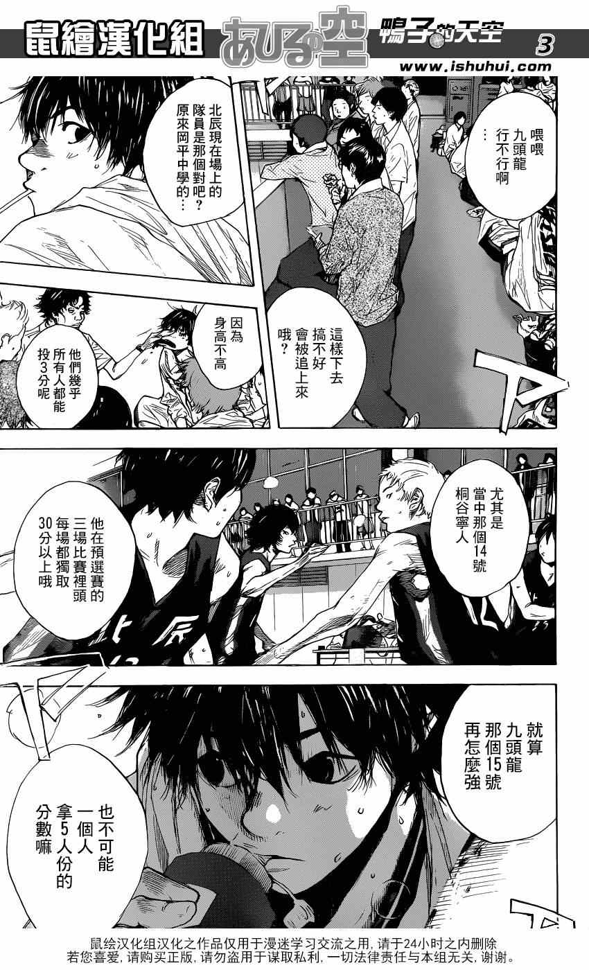 第440话2