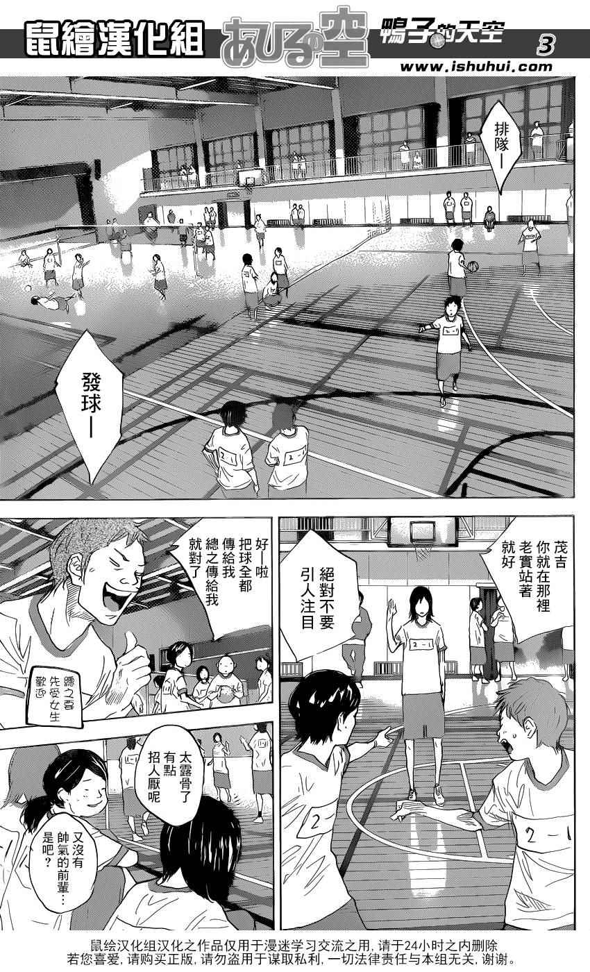 第488话2