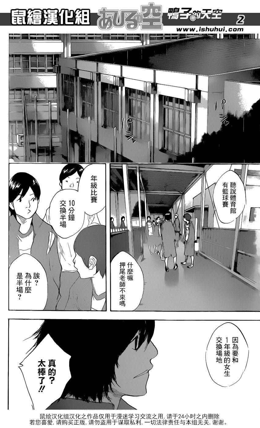 第488话1