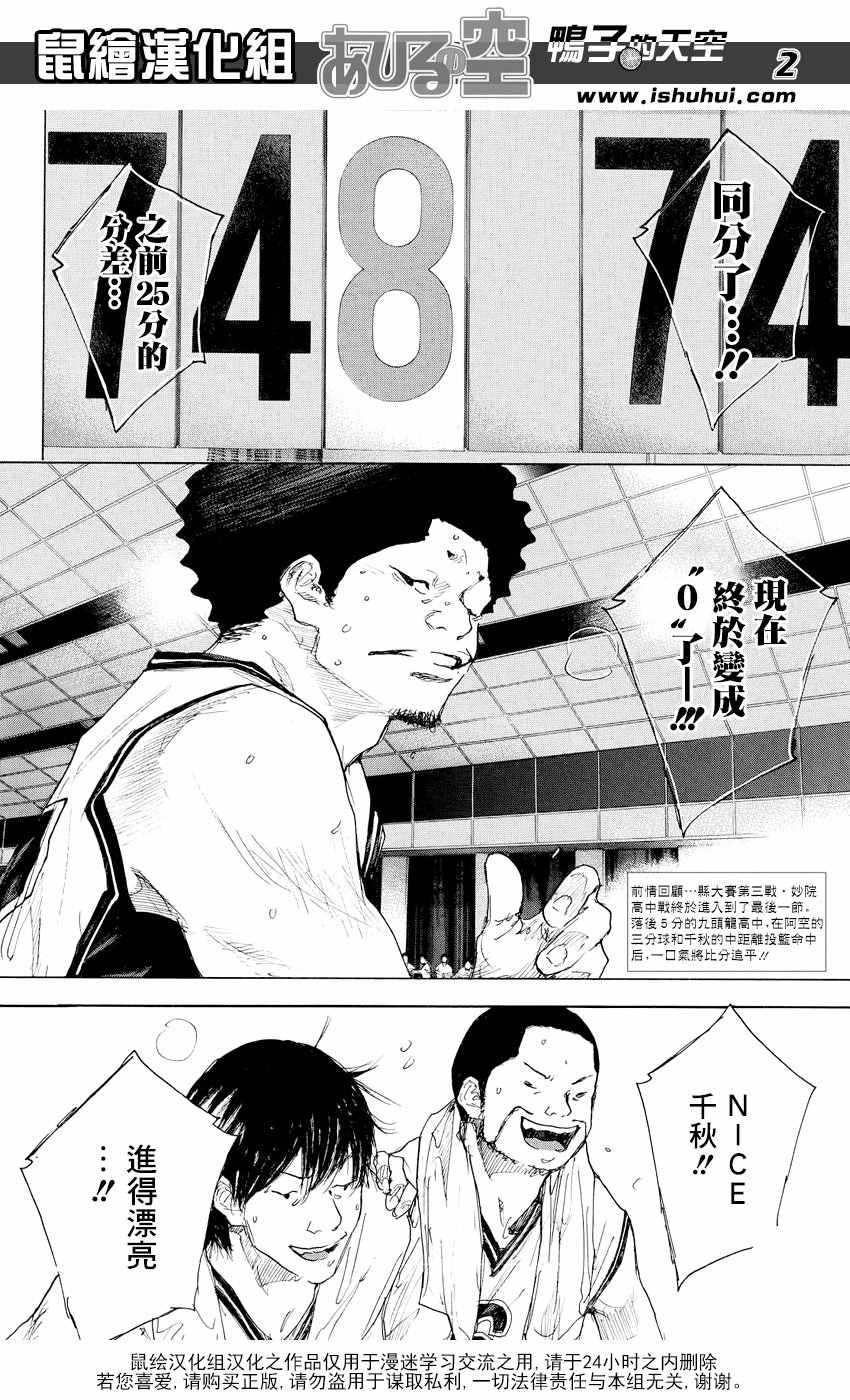 第539话1