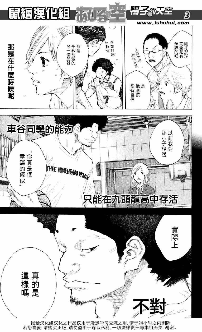 第539话2