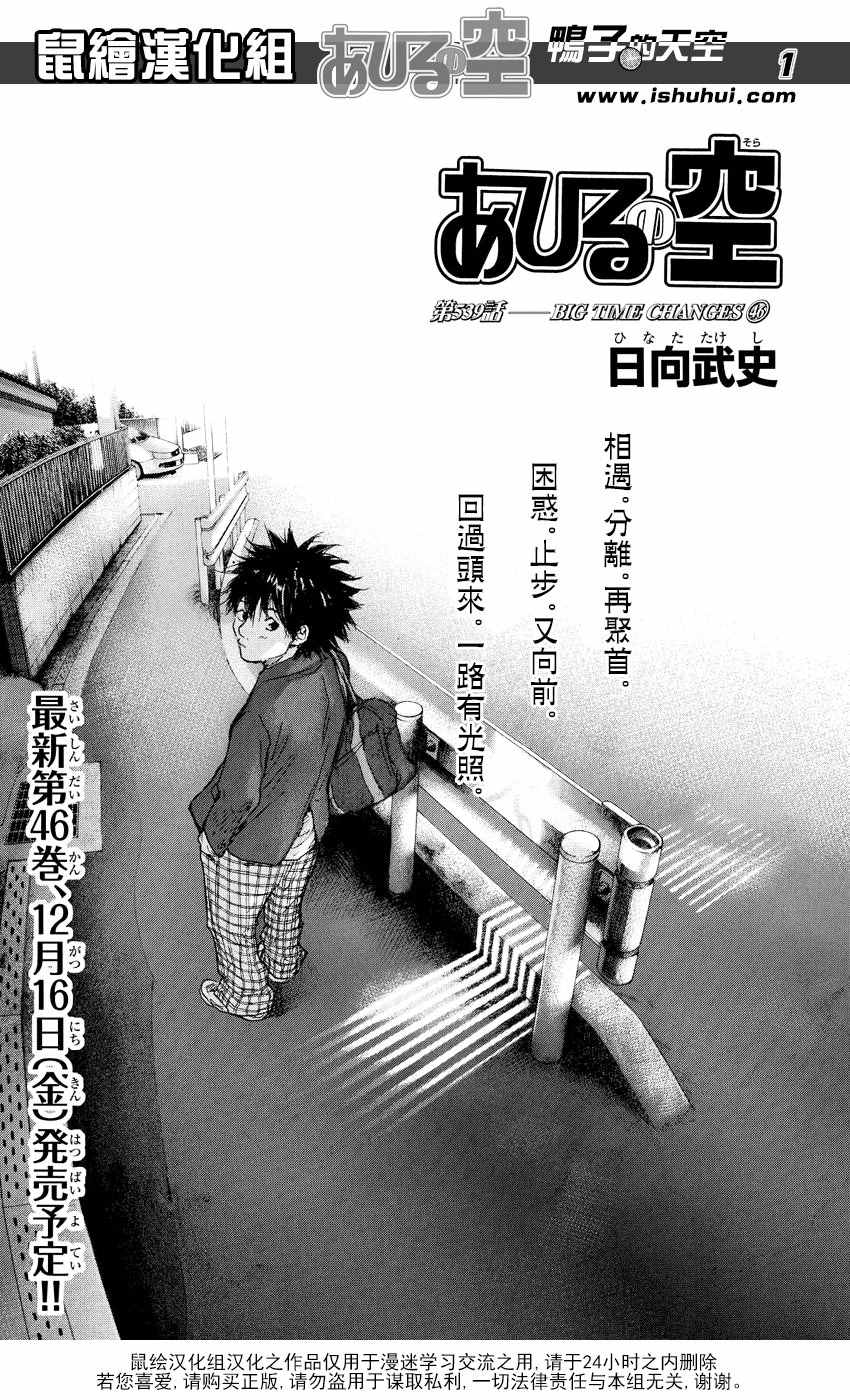 第539话0