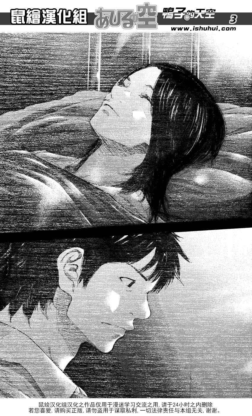 第508话2