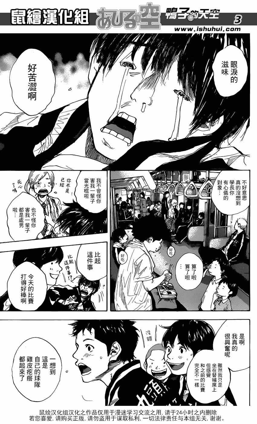 第449话2