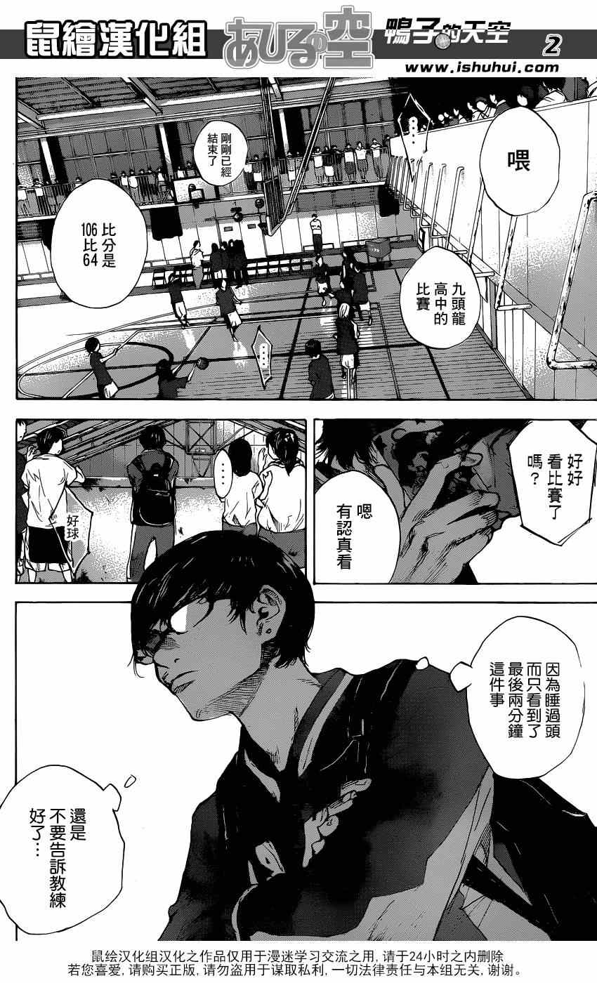 第449话1