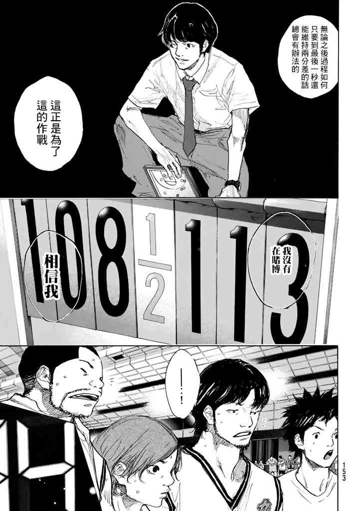 第563话4