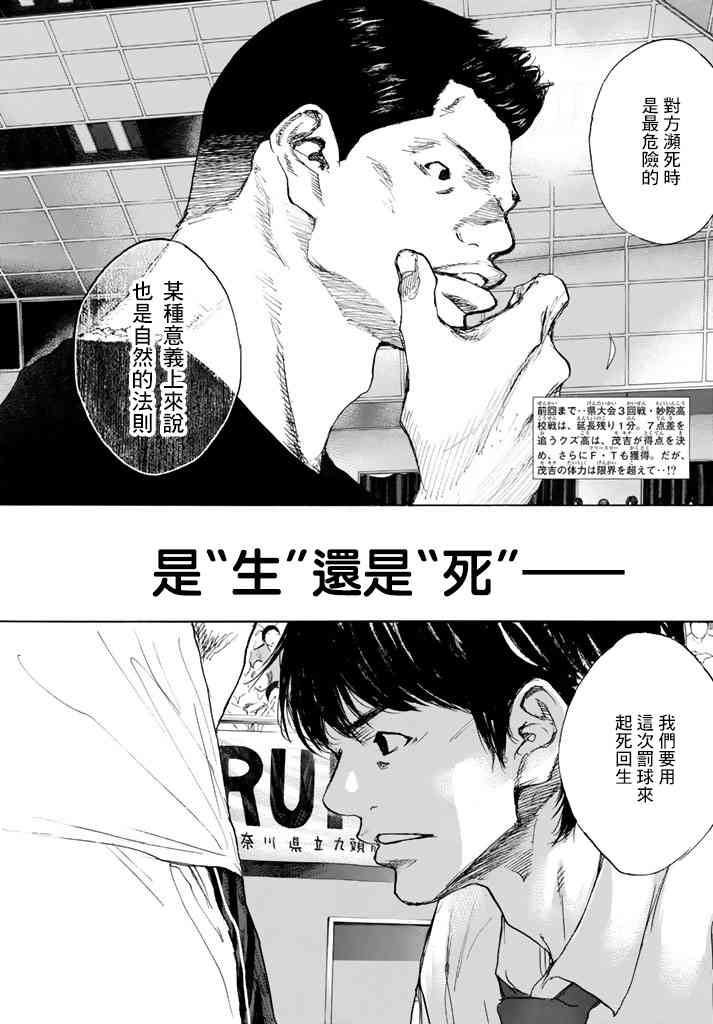 第563话1
