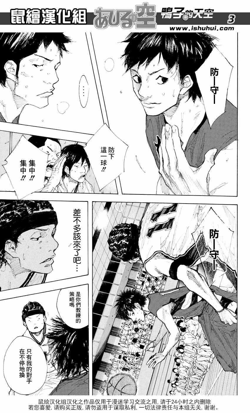 第532话2