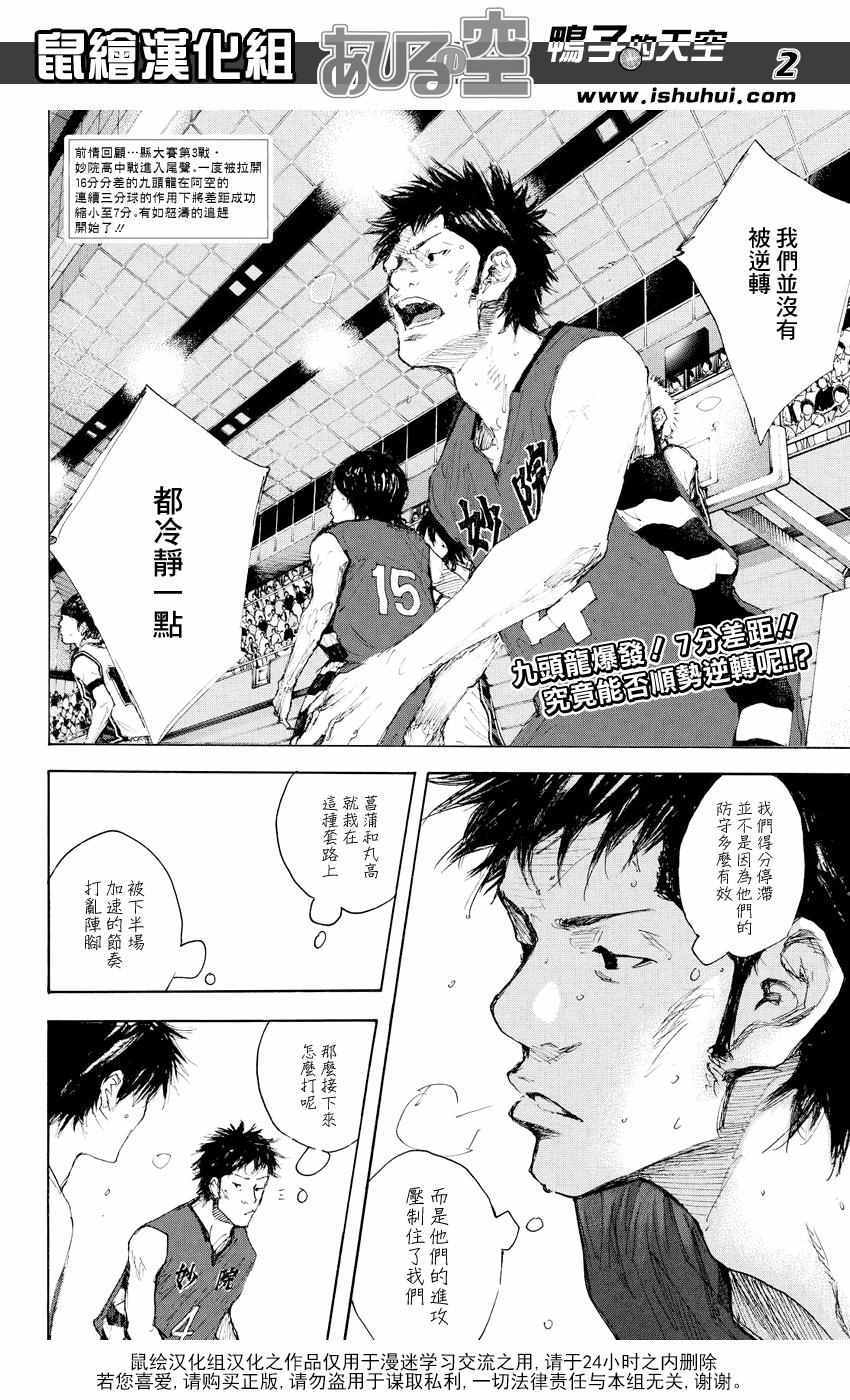 第532话1