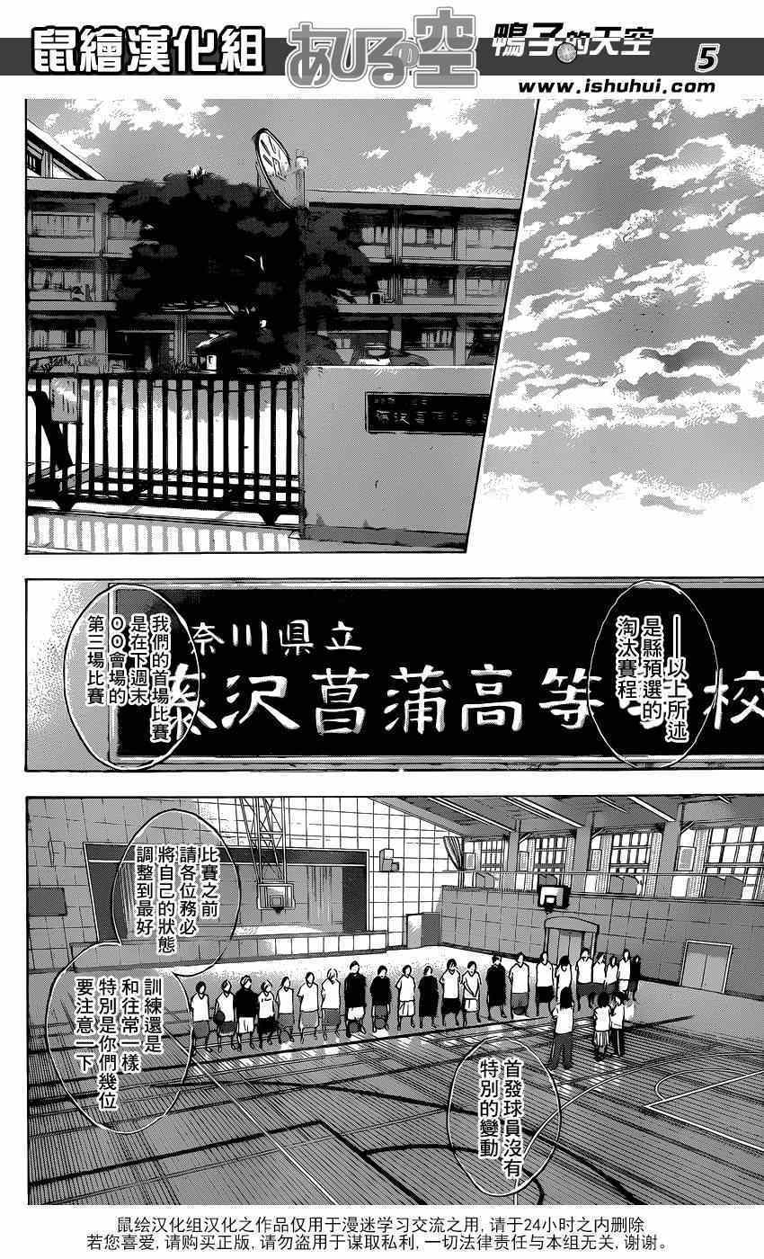 第452话4