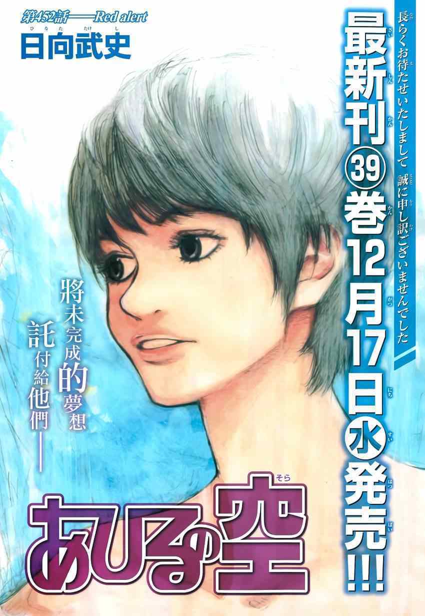 第452话0