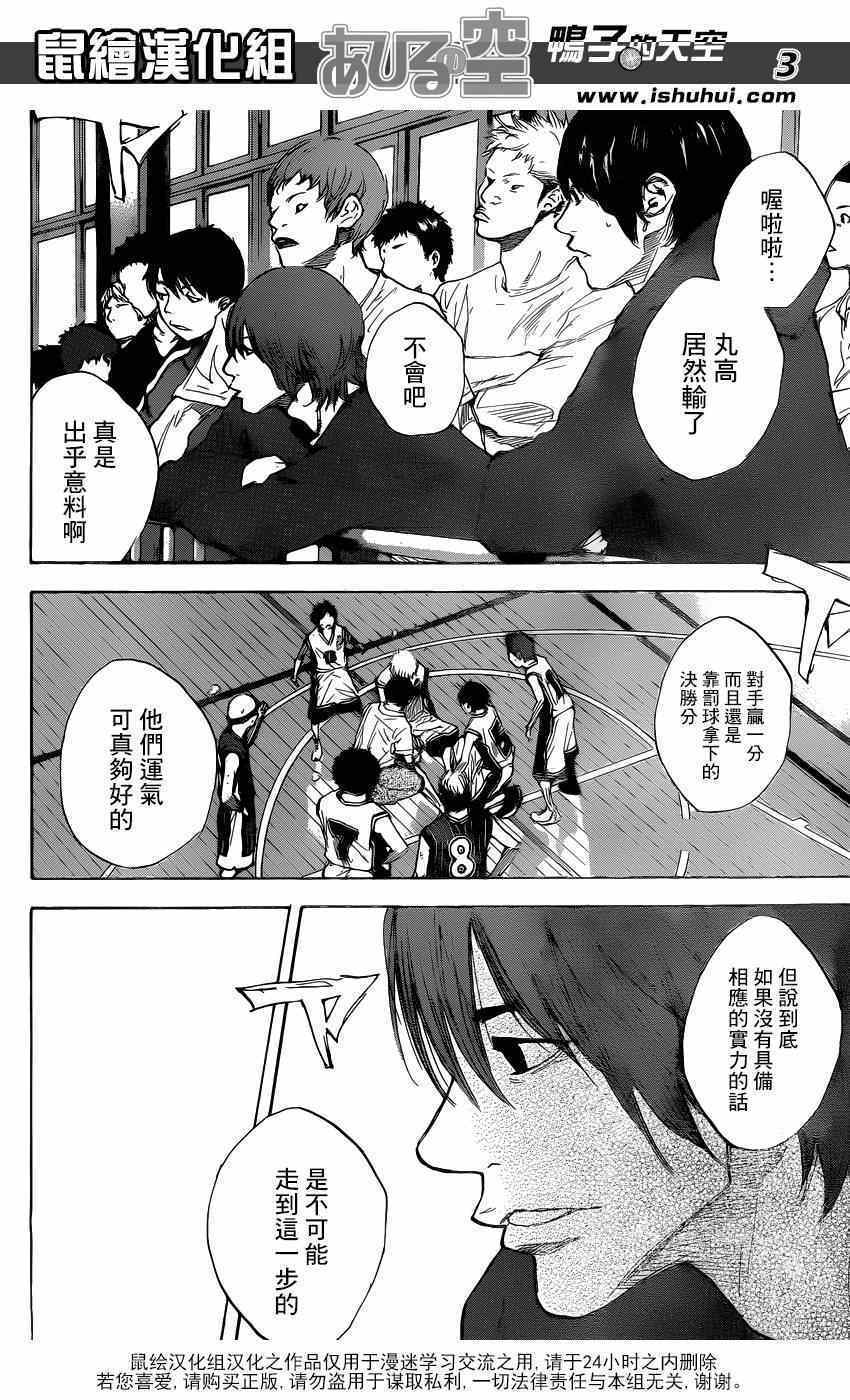 第452话2