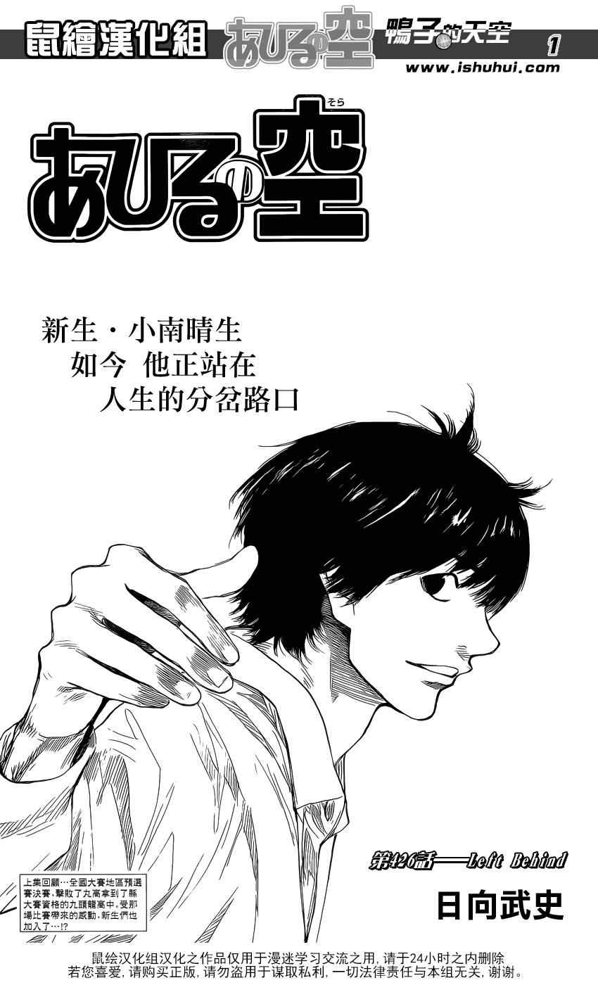 第426话0