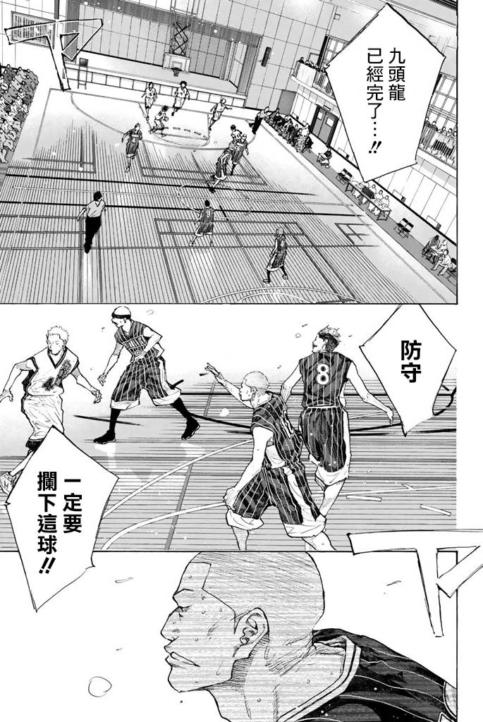篮球少年王太帅免费播放漫画,第38卷5图