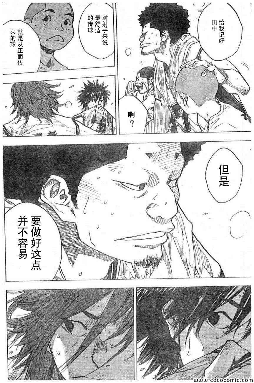 第396话3