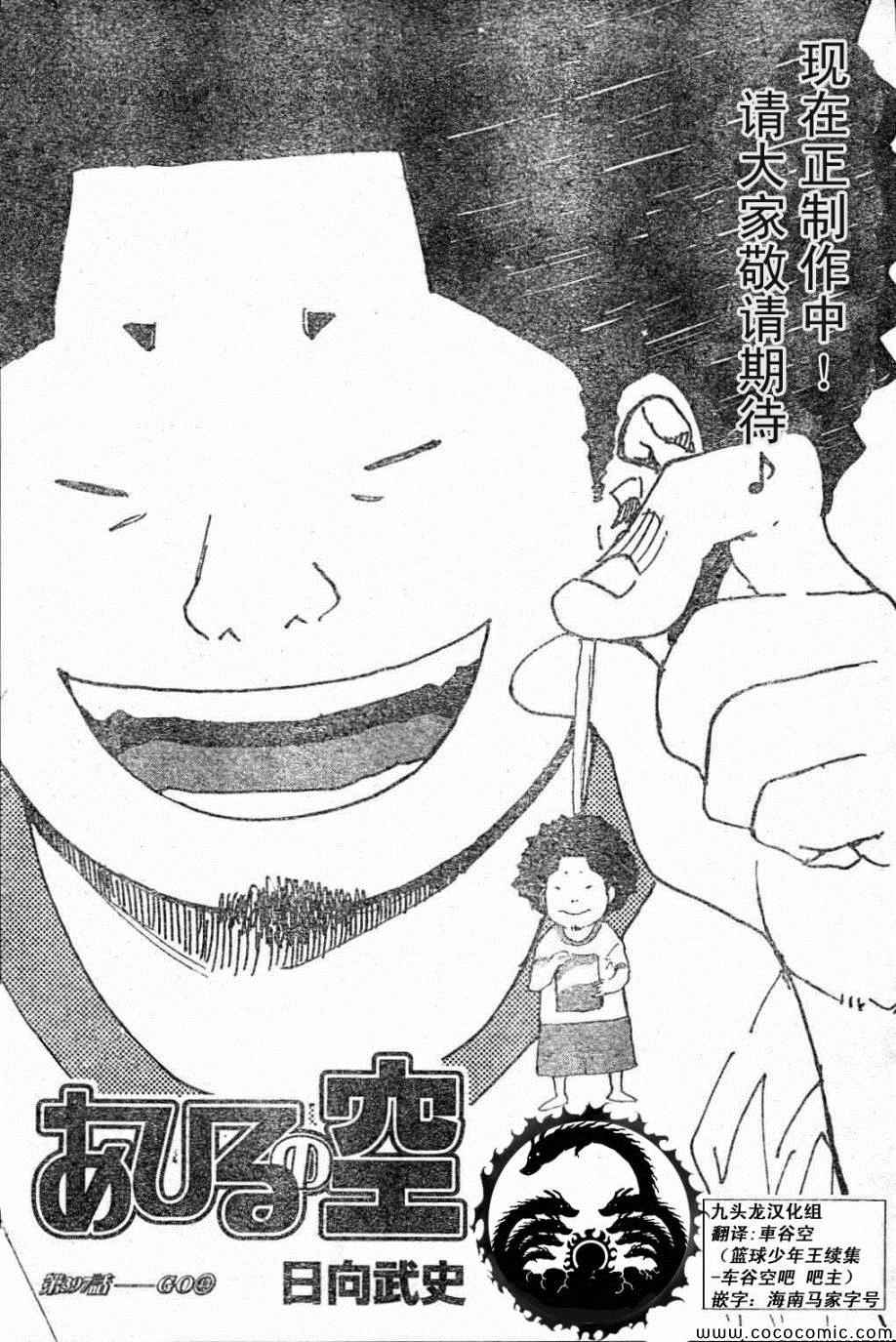 第397话0