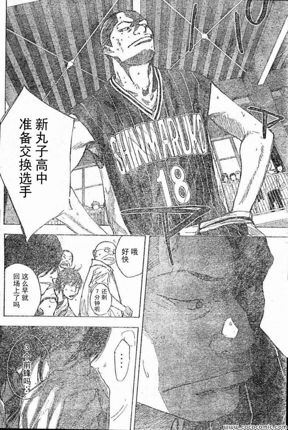 第397话1