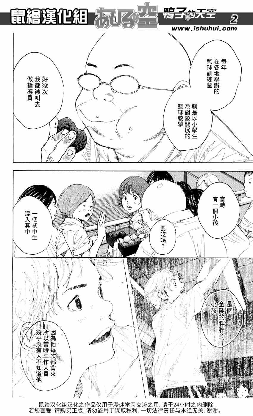 第529话1