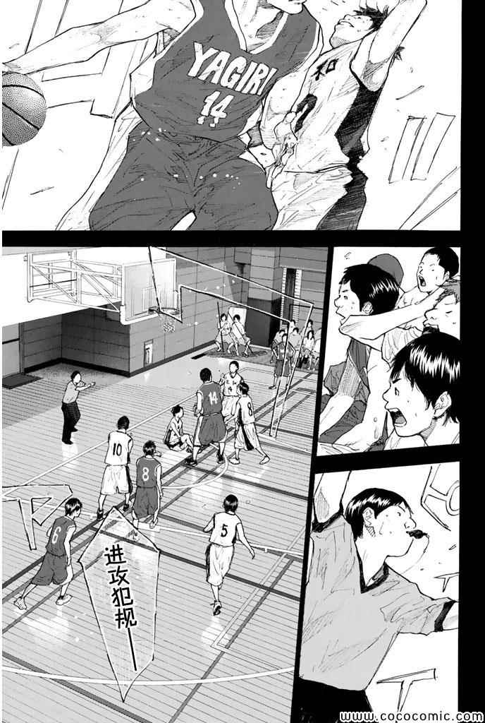 第385话4