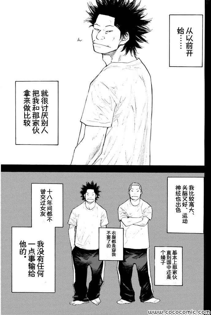 第385话0