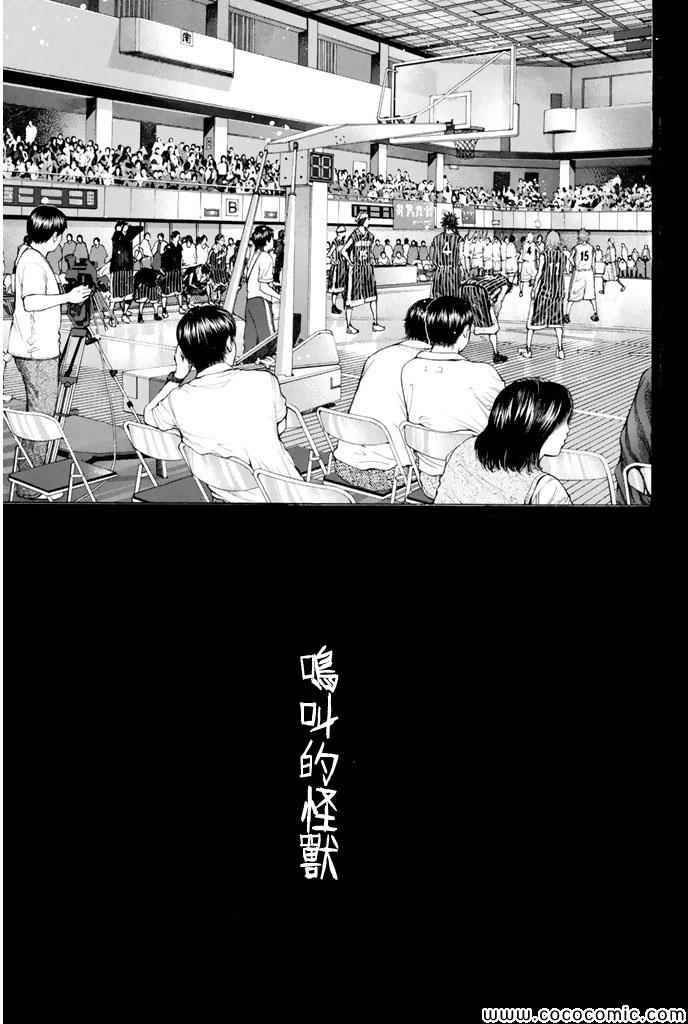第385话2