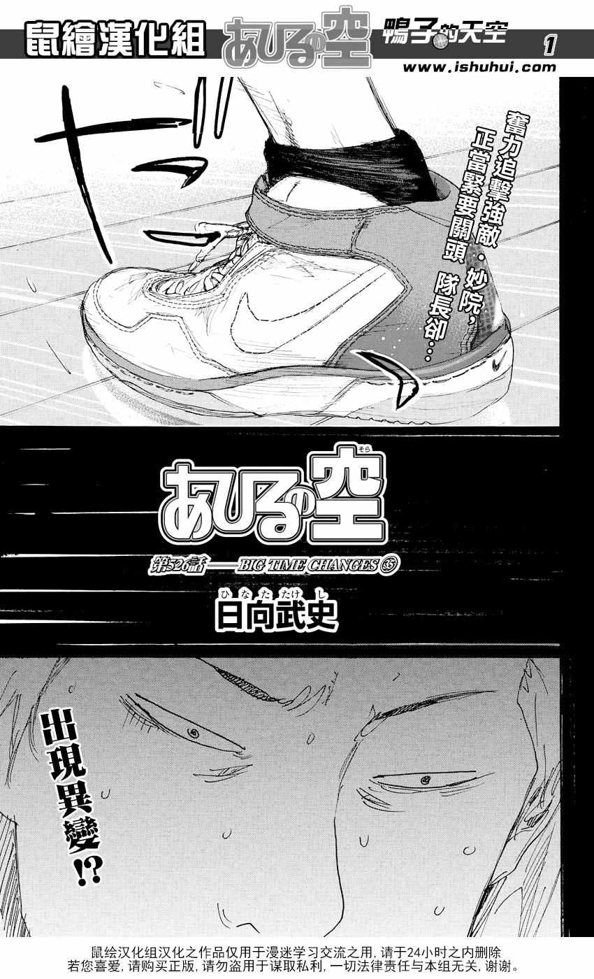 第526话0