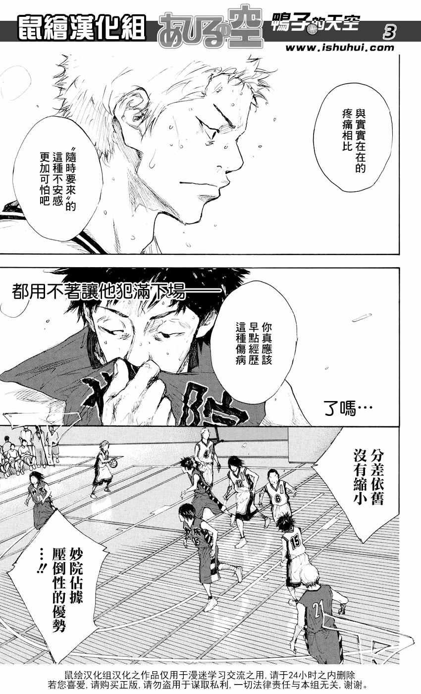 第526话2