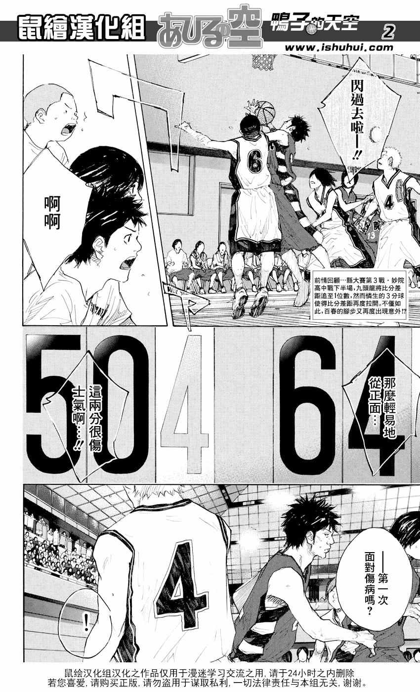 第526话1
