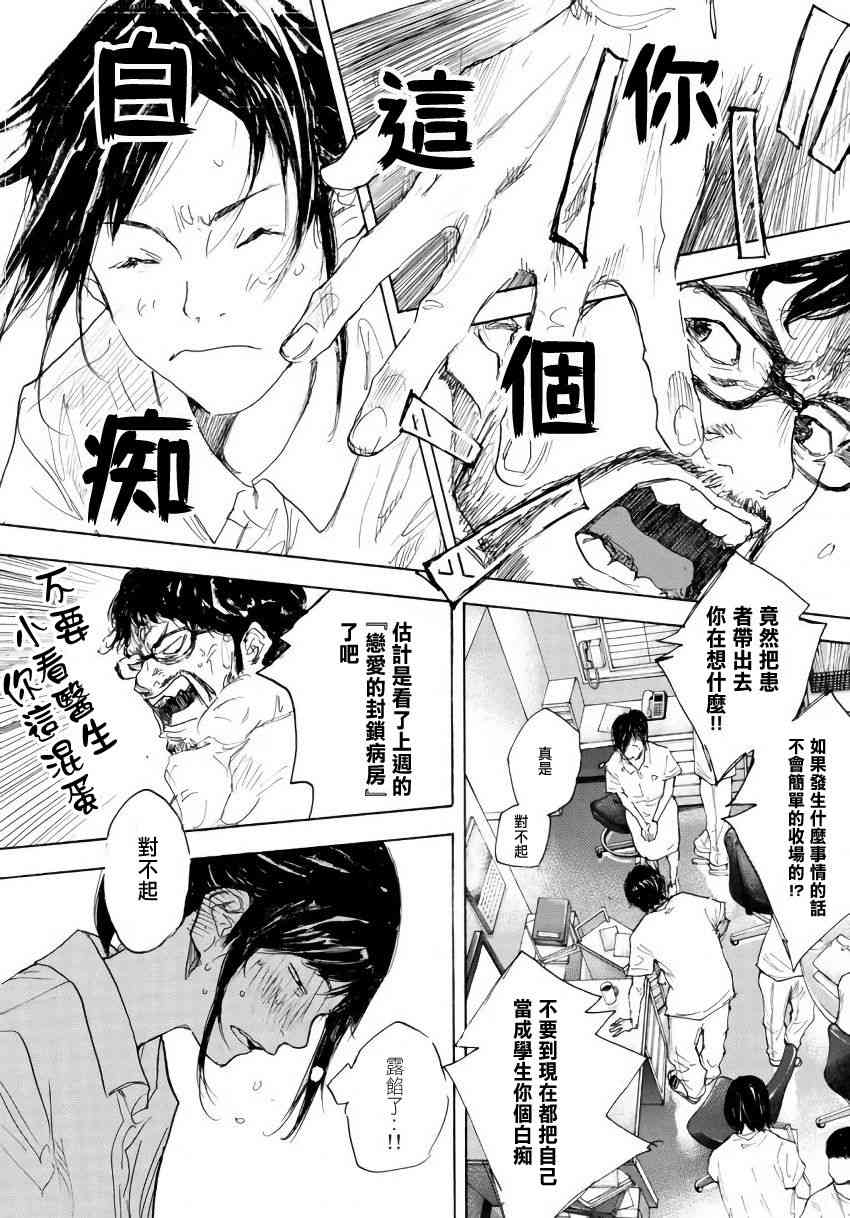 第575话1