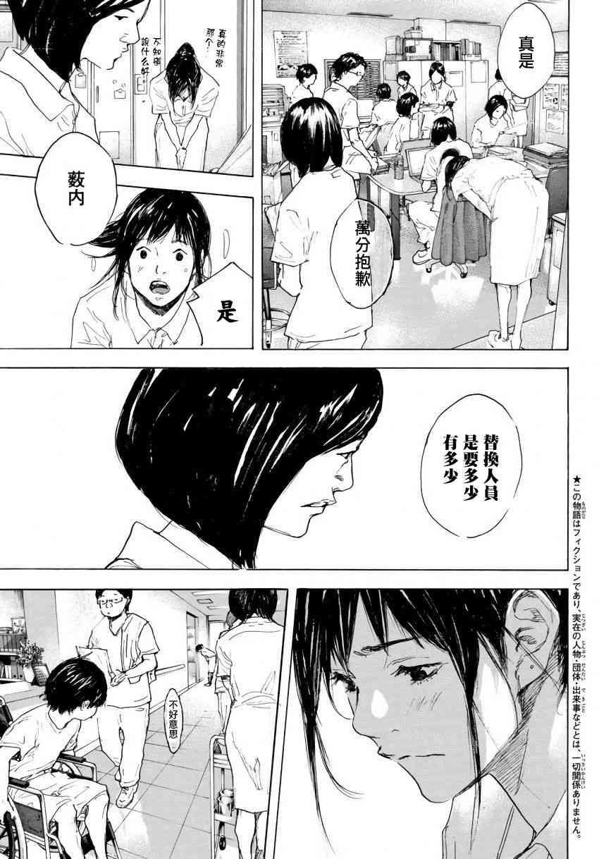第575话2