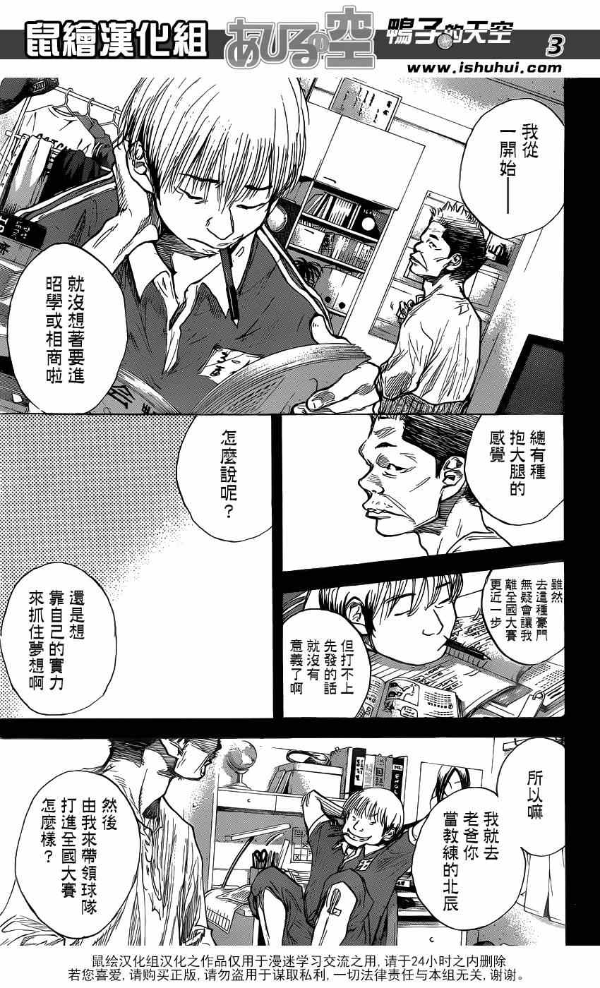 第446话2