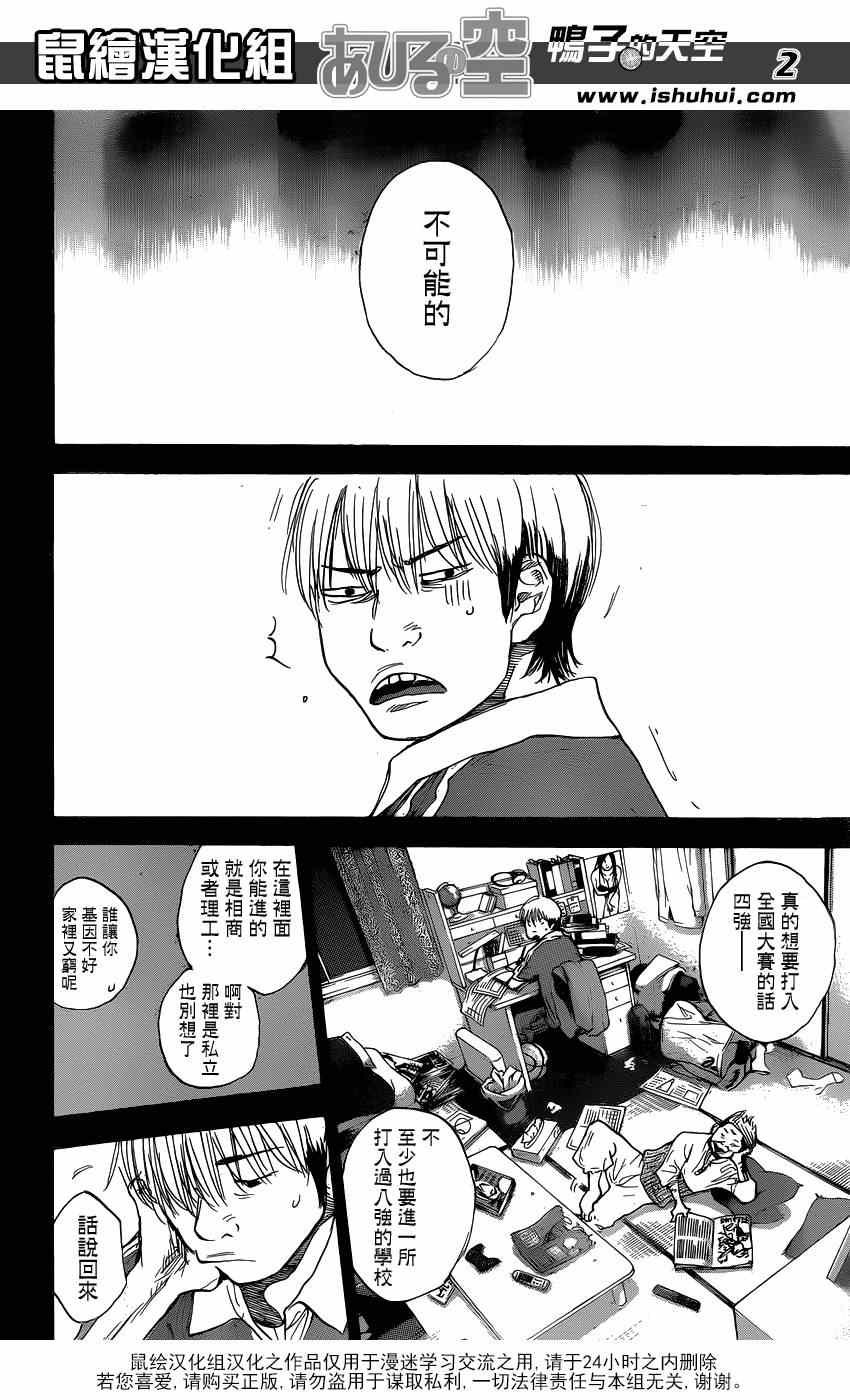 第446话1