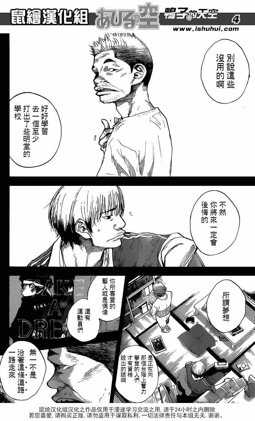 第446话3