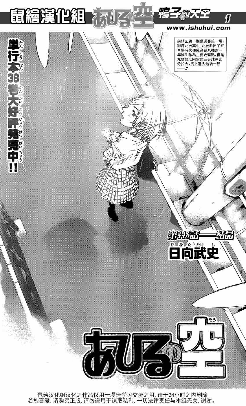 第446话0