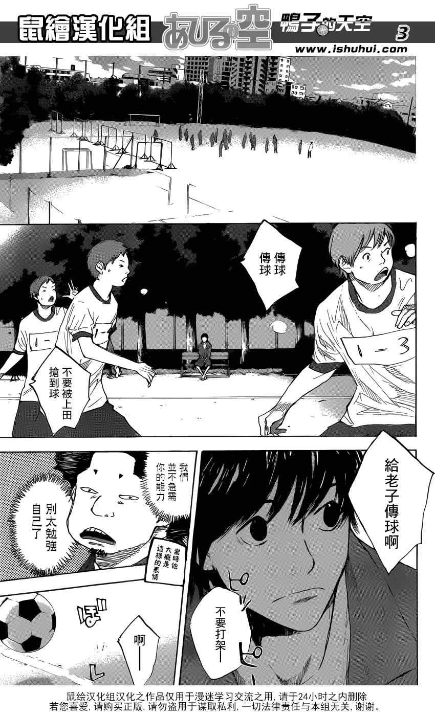 第427话2