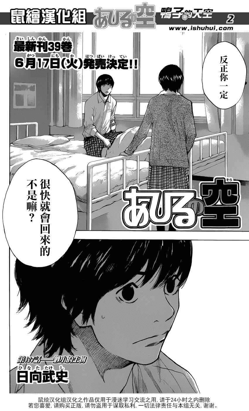 第427话1