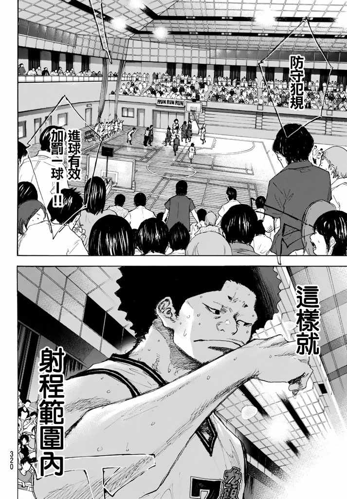 第562话3
