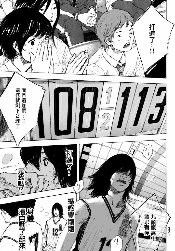 第562话4