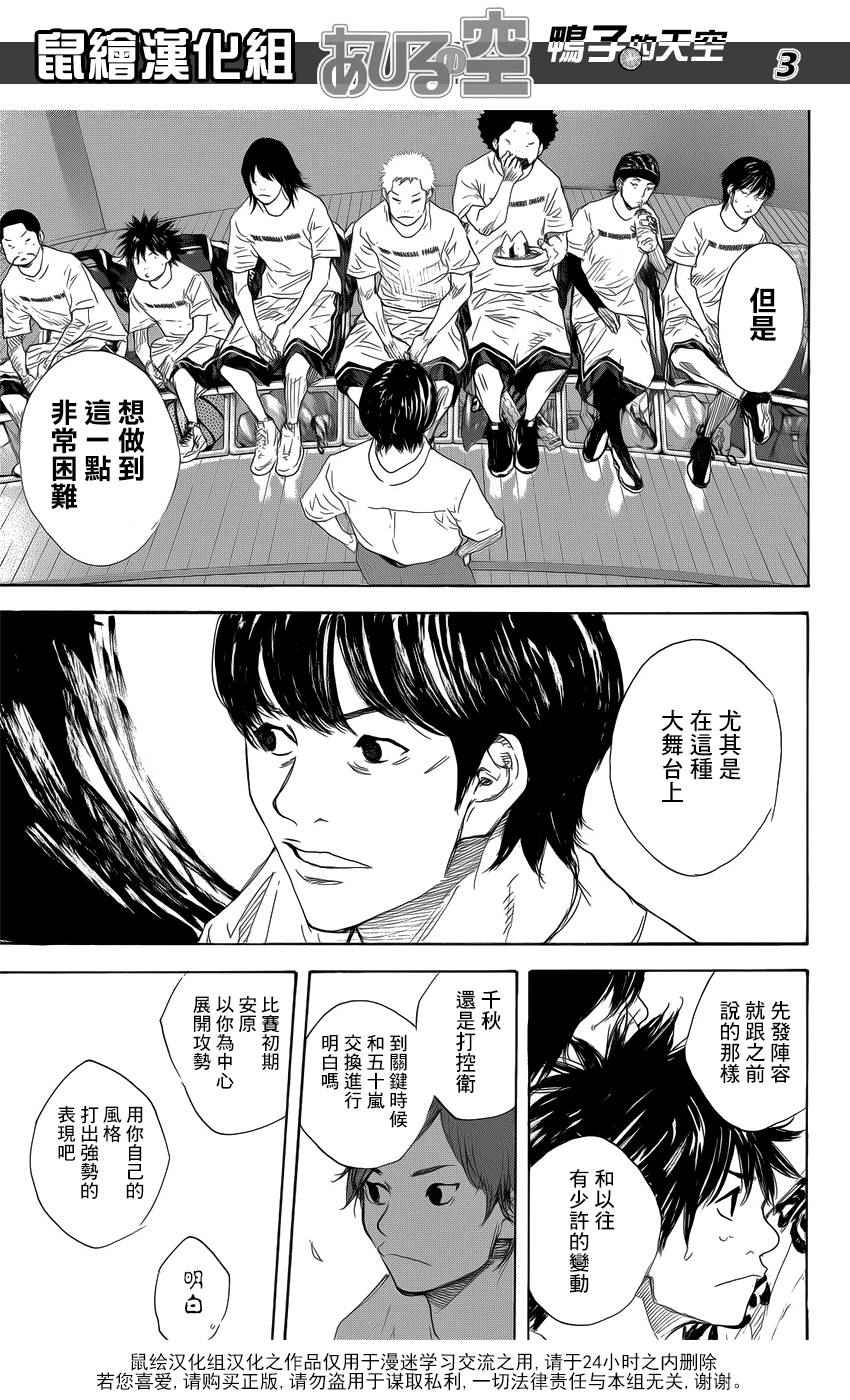 第504话2