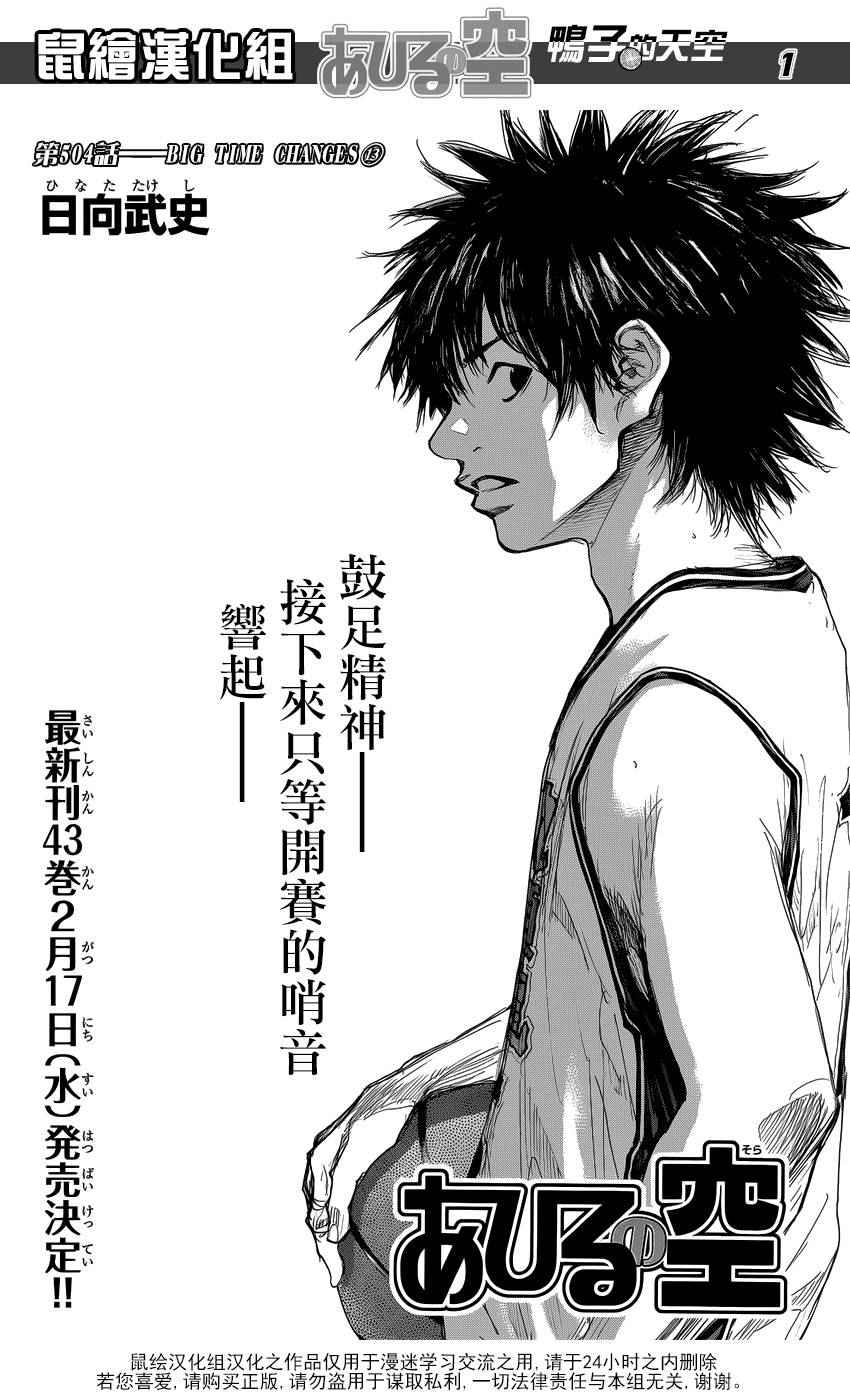 第504话0