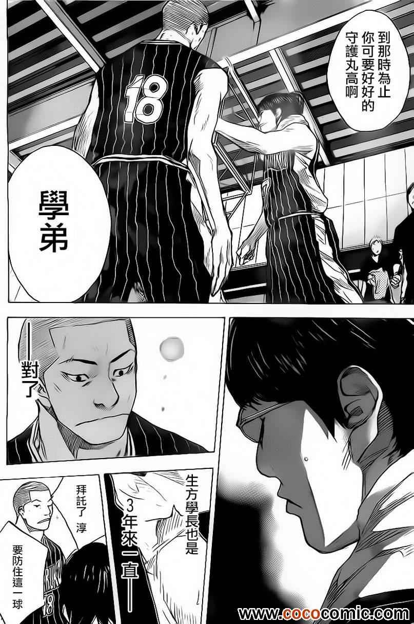 第412话3