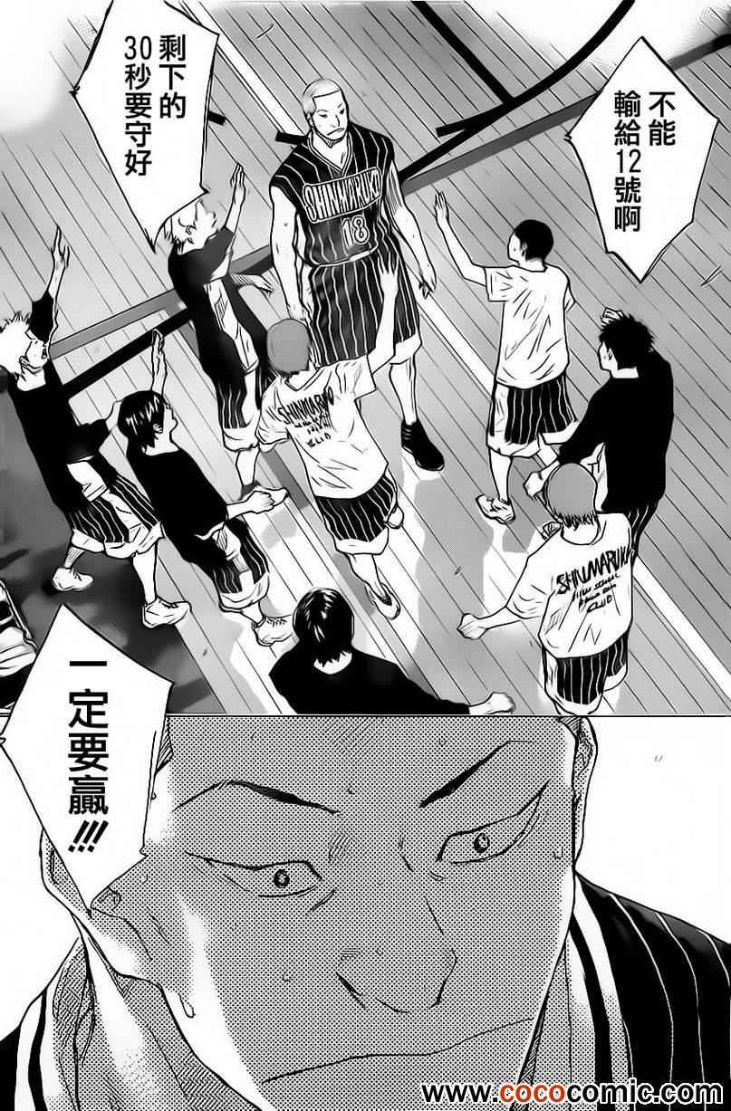 第412话4