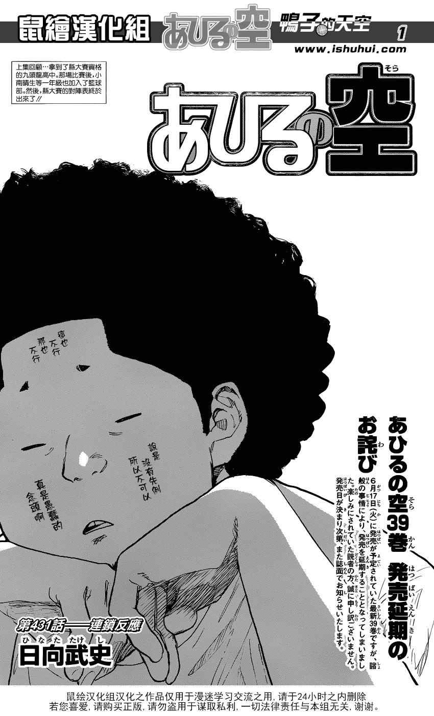 第431话0