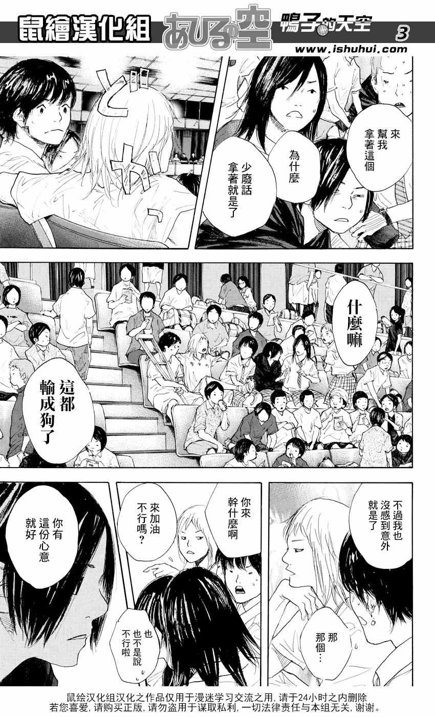 第518话2