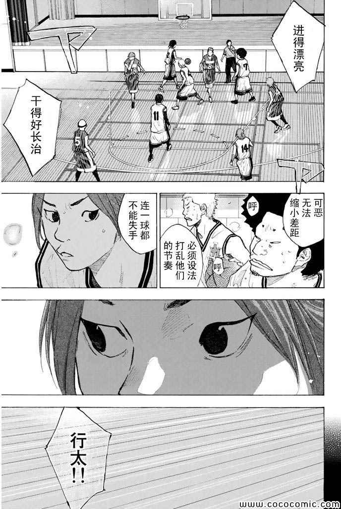 第371话4