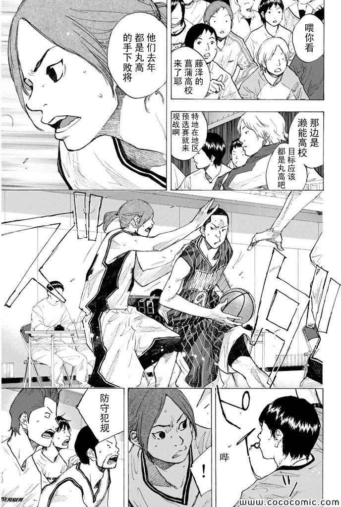 第371话2