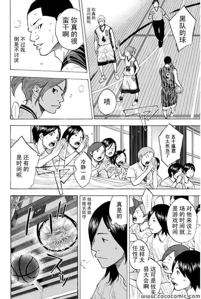 第371话3