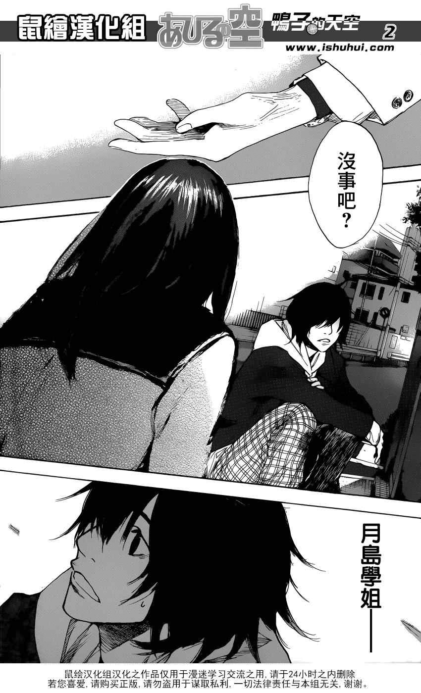 第425话1