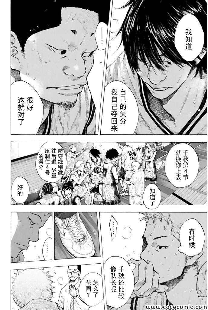 第382话3