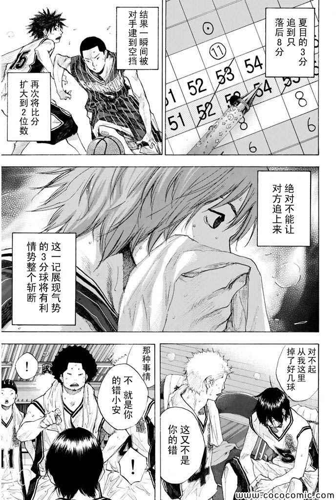第382话2